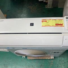 K04440　シャープ　中古エアコン　主に14畳用　冷房能力　4.0KW ／ 暖房能力　5.0KW