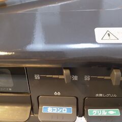 ガスコンロ