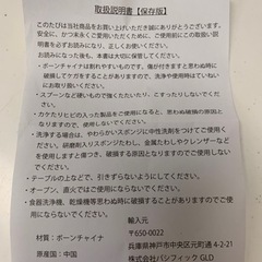 ロイヤルアーデンマグカップ3点セット(受け渡し完了致しました)の画像