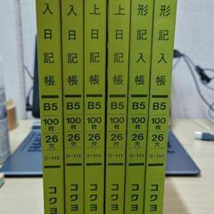 値下げ　仕入れ 売上 手形記入帳　6セット