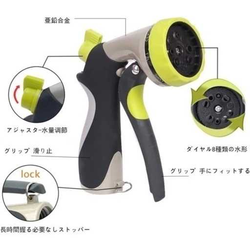 【最終値下げ】ホース 洗車 ガーデニング 庭 散水ホース 伸縮ホース