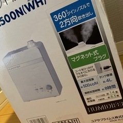 加湿器の画像