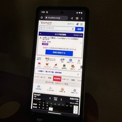 使用約2週間　Pixel7a　ケースとフィルム付き