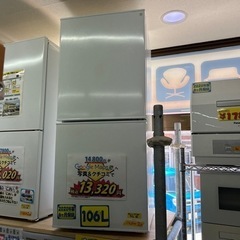 配達可【冷蔵庫】【ニトリ】106L 2020年製★6ヶ月保証クリーニング済み【管理番号11208】