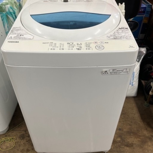 【簡易清掃・動作確認済】洗濯機5.0kg　TOSHIBA／東芝　AW-5G5   2017年製