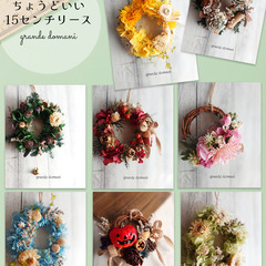【8月20日（日）出店】「ハートマルシェ」＠イオンタウンおゆみ野／お花とキャンドルのグランデドマーニ ハンドメイド作品販売 - 千葉市