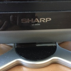SHARP AQUOS 20インチ カラーテレビの画像