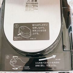 [ほとんど未使用] siroca 全自動コーヒーメーカー SC-A211 全自動コーヒーメーカー ミル付きの画像