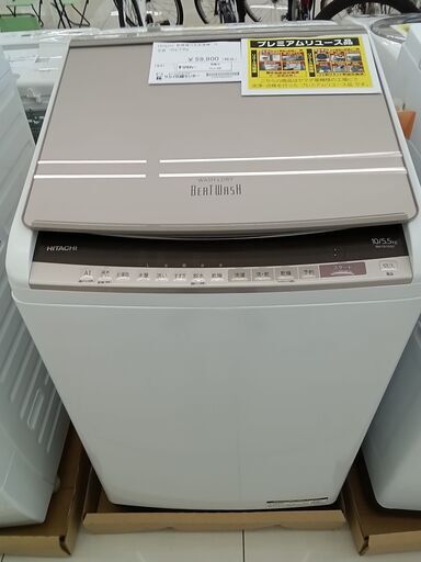 ★ジモティ割あり★徹底洗浄リユース品★ HITACHI 乾燥機付き洗濯機 10kg/5.5kg 19年製 動作確認／クリーニング済み HJ145