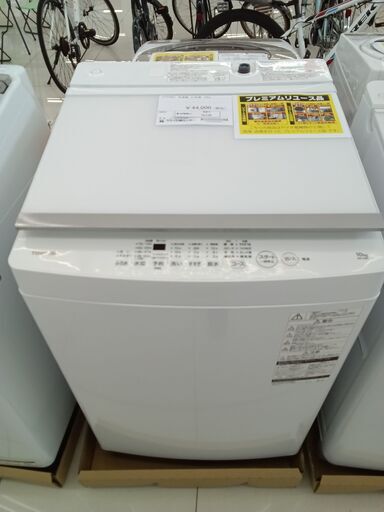 ★ジモティ割あり★徹底洗浄リユース品★ TOSHIBA 洗濯機 10kg 21年製 動作確認／クリーニング済み HJ146