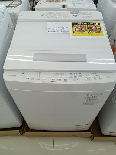 ★ジモティ割あり★徹底洗浄リユース品★ TOSHIBA 洗濯機 10kg 20年製 動作確認／クリーニング済み HJ147