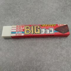 BIGチョコ 懸賞 文房具の画像