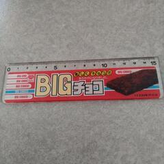 BIGチョコ 懸賞 文房具の画像