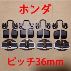 ホンダ用ドアスタビライザー　4個一台分セット