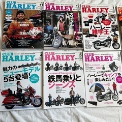 クラブ・ハーレー　まとめ売り　雑誌