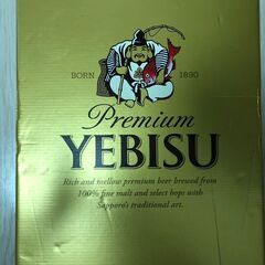 エビスビール12缶セット