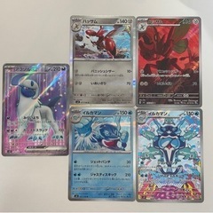 ポケモンカードARなど