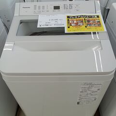 ★ジモティ割あり★徹底洗浄リユース品★ Panasonic 洗濯機 7kg 22年製 動作確認／クリーニング済み HJ149