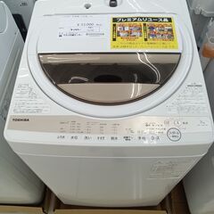 ★ジモティ割あり★徹底洗浄リユース品★ TOSHIBA 洗濯機 7kg 22年製 動作確認／クリーニング済み HJ150