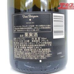 2023年3月発売のヴィンテージシャンパン　ドン・ペリニヨン2013年 ブリュット 750ml 12.5度の画像