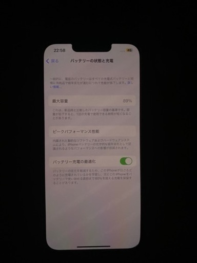iPhone13 128GB