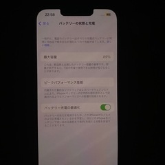 iPhone13 128GBの画像