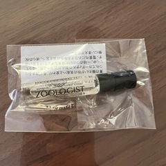 zoologist香水の画像