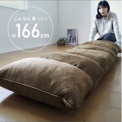リクライニングチェアの画像