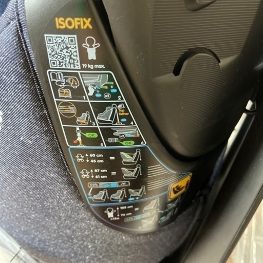 マキシコシ チャイルドシート アクシスフィックスプラス 