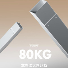電動昇降デスク スタンディングデスク 脚のみ　昇降式デスクフレームの画像