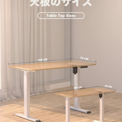 電動昇降デスク スタンディングデスク 脚のみ　昇降式デスクフレームの画像