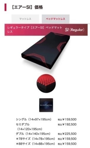 西川エアー レギュラータイプ［エアーSI］ベッドマットレス ダブル