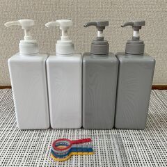 【無印良品】ＰＥＴ詰替ボトル４個＆識別リングセット
