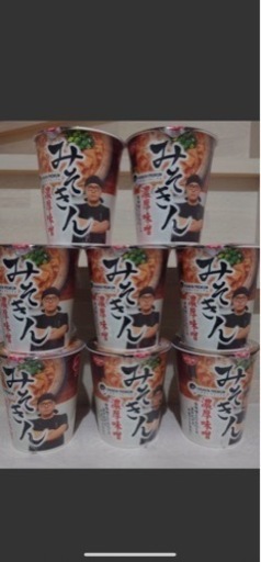 売り切れ【8個セット】 みそきん カップ麺 濃厚味噌 カップラーメン