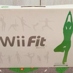 wii fit