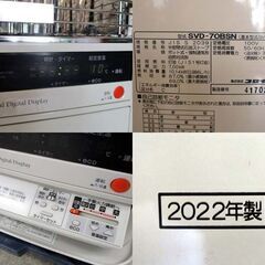 コロナ 煙突ストーブ SVD-70BSN 2022年製 ポット式輻射ストーブ 木造