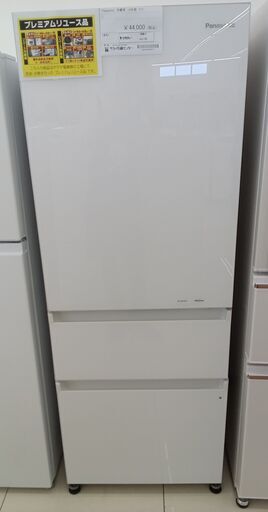 ★ジモティ割あり★徹底洗浄リユース品★ Panasonic 冷蔵庫 315L 18年製 動作確認／クリーニング済み HJ155