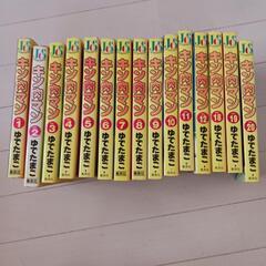 キン肉マン　単行本　1~12、18~20巻　
