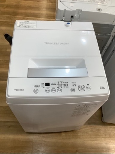 【トレファク神戸南店】TOSHIBA 洗濯機！！【取りに来られる方限定】