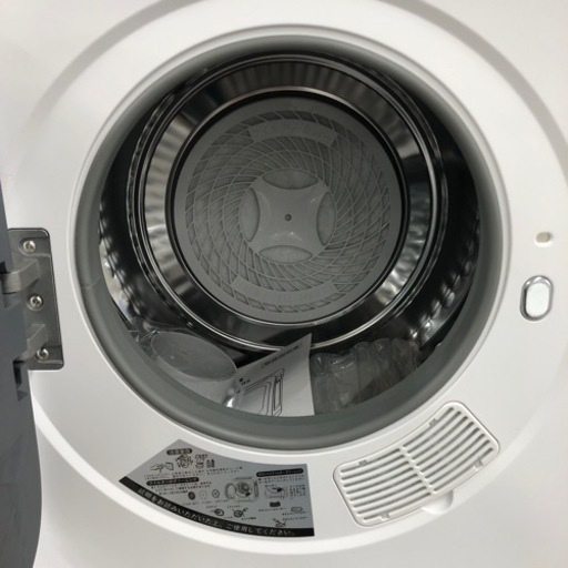 Sun Ruck  衣類乾燥機　未使用品　21,780円