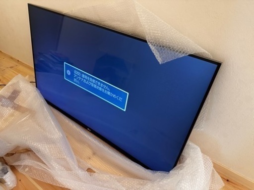 値下/美品/完動作　LG 55型テレビ　55LM7600　スマートTV