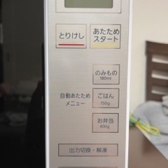 状態良好🎵 2020年購入品、お譲りします。の画像