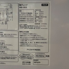 状態良好🎵 2020年購入品、お譲りします。の画像