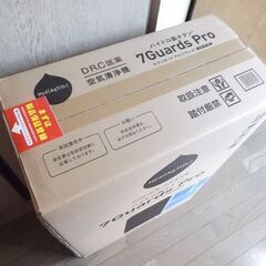 未使用 ハイドロ銀チタン空気清浄機7GuardsProセブンガード プロ ニュース詳細ページ ｜ DRC医薬株式会社（ブランドサイト）