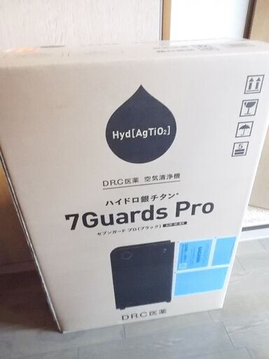 空気清浄機Guards Proハイドロ銀チタンセブンガード プロDRC医療