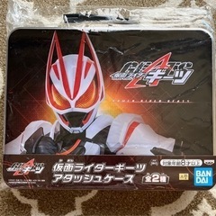 仮面ライダーギーツ アタッシュケース