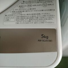 東芝　洗濯機　5kg の画像