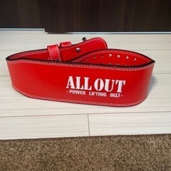 トレーニングベルト(ALL OUT)