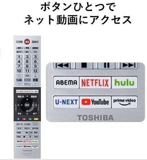 [7/21最終価格] REGZA 40v34稼動品　リモコン、カード付き 7/21最終価格] REGZA 40v34稼動品 リモコン、カード付き 最終価格