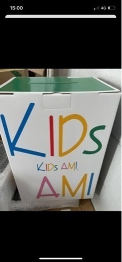 キッズアミアミティ(ネイビー〈デニム調〉×スミレ/パープルステッチ) 28109